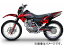 2 MDF ե饦 P050-3849 å ۥ XR230/MOTARD 2008ǯ JAN4580394147247 Fire Shroud