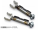 RS-R アッパーアーム 入数：1セット(2本) ホンダ オデッセイ Upper arm