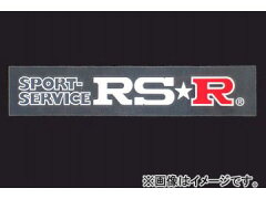 https://thumbnail.image.rakuten.co.jp/@0_mall/autoparts-agency/cabinet/tuning144/rs-r_011.jpg