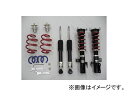 RS-R Best☆i 車高調キット トヨタ オーリス NZE151H ZRE152H 選べる2バネレート BIT470 Harmonic kit