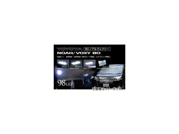 ヴァレンティ LEDルームランプセット RL-PCS-VX8-1 トヨタ ノア/ヴォクシー80系 ZRR8#/ZWR8# JAN：4580277395437