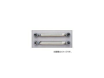 RS-R トーコントロールロッド 入数：1セット(2本) ホンダ S-MX control rod