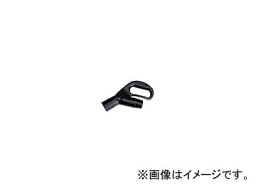 日立工機 別売部品 ホース接続ハンドル コードNo.325901 Optional parts hose connection handle