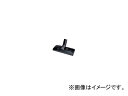 日立工機 別売部品 床用吸口(板間・カーペット用) コードNo.320992 Optional parts for flooring board carpet
