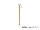 日立工機 針金連結釘 一般木材用 VS3190 Wire consolidated nails for general wood