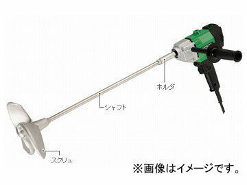 日立工機 かくはん機（低速高トルク形） UM22V Kakukan aircraft low speed high torque shape