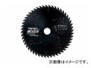 日立工機 スーパーチップソー(ブラックII) 125mm コードNo.0033-4401 Super chip saw black(4)