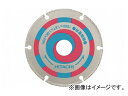 日立工機 樹脂管用スーパーダイヤモンドカッター 125mm コードNo.0032-2153 Super diamond cutter for resin tube(4)