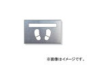 ユニット/UNIT 吹付け用プレート ライン/足型 品番：819-33A Plate line for blowing footprint