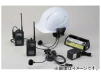 ユニット/UNIT 携帯無線機（エコーメイト） 品番：379-83A Mobile radio Echomate