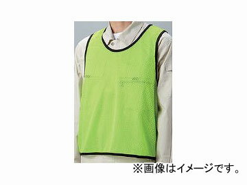 ユニット/UNIT メッシュビブス 蛍光イエロー サイズ:L（F）,3L Mesh Vibus Fluorescent Yellow