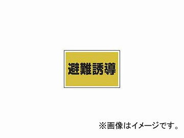 ユニット/UNIT ゼッケンステッカー 