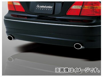 アドミレイション マフラーカッター トヨタ セルシオ UCF30・31 前期 2000年09月〜2003年07月 Muffler cutter