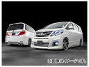 Ah~CV x^ tLbgi3Zbgj op[V2Zbg g^ At@[h GGH/ANH20E25  SESR 2011N11` Full kit sets rear bumper set