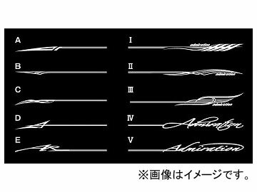 アドミレイション ピンストアートライプ フロントデザイン：A,B,C,D,E リアデザイン：I,II,III,IV,V Pinst art lipe