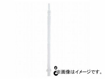 三栄水栓/SANEI ロータンク連結ホース PV46-860S JAN：4973987161414 Rotand consolidated hose