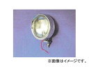 エスワイエス/SYS ワーキングランプ 呼称:8330 品番:083300 Working lamp