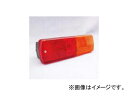 エスワイエス/SYS 横型リヤコンビランプ 12V 左 呼称：1117-12L 品番：011172 Horizontal rear combination lamp