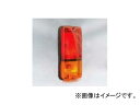 エスワイエス/SYS リヤコンビランプ 24V 呼称：8212-24 品番：950251 Rear combination lamp