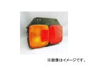 エスワイエス/SYS リヤコンビランプ 24V 左（中・大型二連） 呼称：7107L 品番：071072 ヒノ レンジャー FD/FH/DN 2006年〜 Rear combination lamp