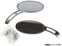 AP ミラー ハーレー汎用 AP-BP-252-006-2 入数:1セット(左右) 2輪 mirror