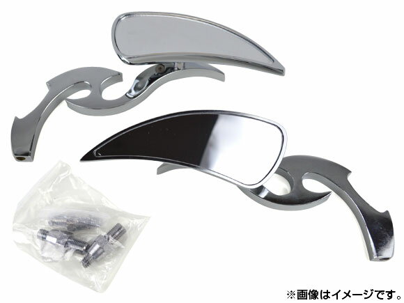 AP ミラー ハーレー汎用 AP-BP-252-018 入数：1セット(左右) 2輪 mirror