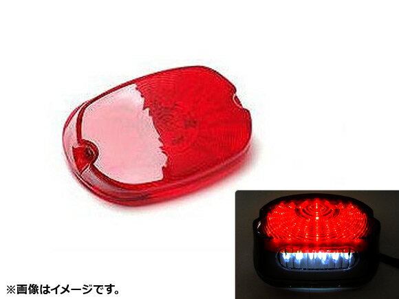 LEDテールライト ハーレーダビッドソン スポーツスター/ロードキング/ダイナグライド 1999年〜2007年 レッド 2輪 tail light 1