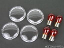 ターンシグナルレンズキット ハーレーダビッドソン V-Rod/VRSC 2002年〜2010年 クリア AP-BP-LTS206-CLEAR 2輪 Turn s...