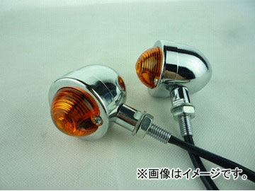 AP オレンジ電球レンズ クローム ハーレー汎用 AP-HP-ZJ-L-624 2輪 Orange light bulb lens