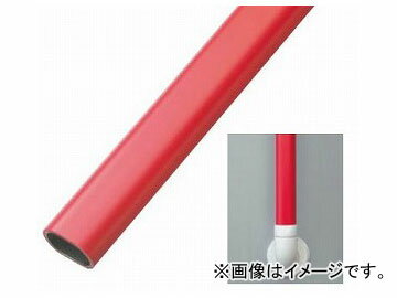 A  Z[teBo[ ȉ~肷2000 bh 535-887 JANF4970210473429 Safety bar elliptical handrail