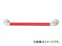 アロン化成 安寿 セーフティバー I-800 レッド 535-847 JAN：4970210417157 Safety bar