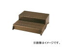 アロン化成 安寿 木製玄関台 60W-30-2段 ブラウン 535-584 JAN：4970210396810 Wooden Gennodai steps
