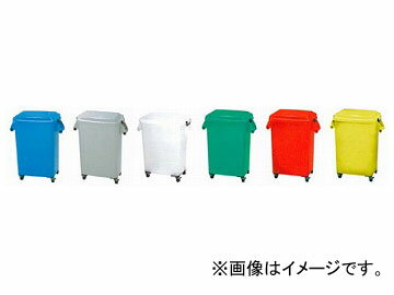 アロン化成 厨房ペール（キャスター付） CK-70 カラー：ブルー,グレー,ナチュラル,グリーン,レッド他 Kitchen pail with casters