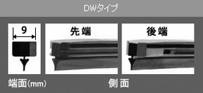 NWB グラファイトワイパー替えゴム 550mm 運転席 レクサス IS GSE20,GSE21,GSE25 2005年08月〜2013年04月 Graphite wiper replacement rubber