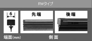 NWB グラファイトワイパー替えゴム 300mm リア スズキ ワゴンR/ワゴンRスティングレー MC11S,MC12S,MC22S 1999年10月〜2003年08月 Graphite wiper replacement rubber