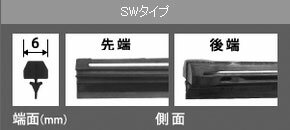 NWB スタンダードワイパー替えゴム 525mm 運転席 トヨタ サイノス EL52,EL52C,EL54,EL54C 1995年09月〜1999年12月 Standard wiper replacement rubber