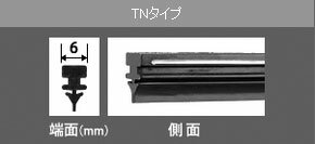 NWB グラファイトワイパー替えゴム 275mm リア トヨタ iQ KGJ10,NGJ10 2008年11月〜2016年 Graphite wiper replacement rubber