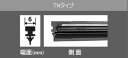 NWB グラファイトワイパー替えゴム 275mm リア ダイハツ ミライース LA300S,LA310S 2011年09月〜 Graphite wiper replacement rubber