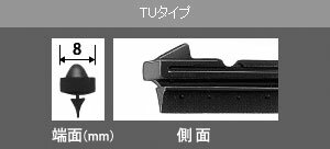 NWB スタンダードワイパー替えゴム 380mm リア ホンダ オデッセイ RA1,RA2 1994年10月〜1997年07月 Standard wiper replacement rubber