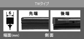 NWB グラファイトワイパー替えゴム 525mm 運転席 ミツビシ ギャラン E52A,E53A,E54A,E57A,E64A,E72A,E74A,E77A,E84A 1992年05月〜1996年07月 Graphite wiper replacement rubber