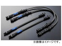 エンドレス ブレーキライン スイベルスチール EB720SS スバル BRZ ZN6（16インチ仕様車） Brake line