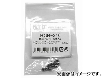 NTB ƥ󥰥ƥѹ BGB-316 3/164.8mm 10 BGB-316 2 Strong ball for steering stem