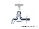 三栄水栓/SANEI 共用横水栓 Y60J-13 JAN：4973987409110 Shake faucet