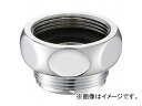 三栄水栓/SANEI パイプアダプター PT35-26S JAN：4973987752827 Pipe adapter