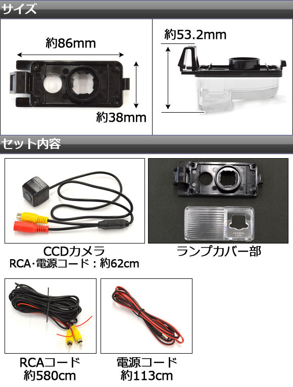 CCDバックカメラ ニッサン キューブ Z11系,Z12系(BZ11,BNZ11,YZ11,Z12,NZ12) 2002年10月〜 ライセンスランプ一体型 back camera