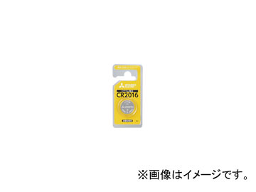 三菱電機 リチウムコイン電池 CR2016(CR2016D) Lithium coin battery 三菱電機 リチウムコイン電池 CR2016(CR2016D) Lithium coin battery