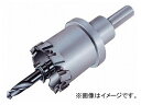 大見工業/OMI FAホールカッター(深穴用) FA15 hole cutter for deep(4)