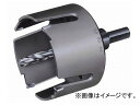 大見工業/OMI FRPホールカッター FRP85 hole cutter(4)