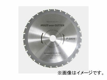 大見工業/OMI マルチエコカッター F-110N JAN：4993452204118 Multi eco cutter