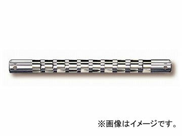 シグネット/SIGNET 1/4DR ソケットホルダー 240mm（68104） 品番：811100R JAN：4545301000046 socket ..